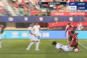 李新翔铲倒朴韬宇送点，奥莫伊胡安弗破门，亚泰1-2海港扳回一球